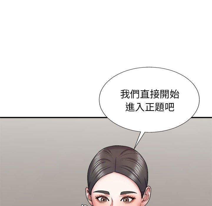 [韩国漫画] 我体内的那个他 剧情,熟女人妻,巨乳大奶#[163P]-160