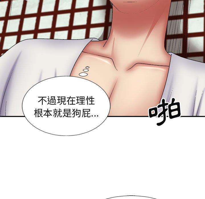 [韩国漫画] 我体内的那个他 剧情,熟女人妻,巨乳大奶#[163P]-27