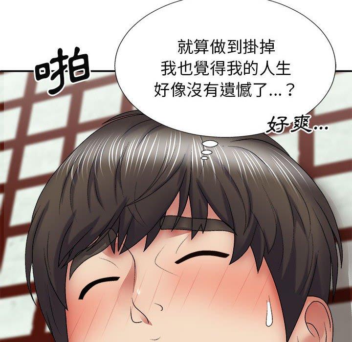 [韩国漫画] 我体内的那个他 剧情,熟女人妻,巨乳大奶#[163P]-28
