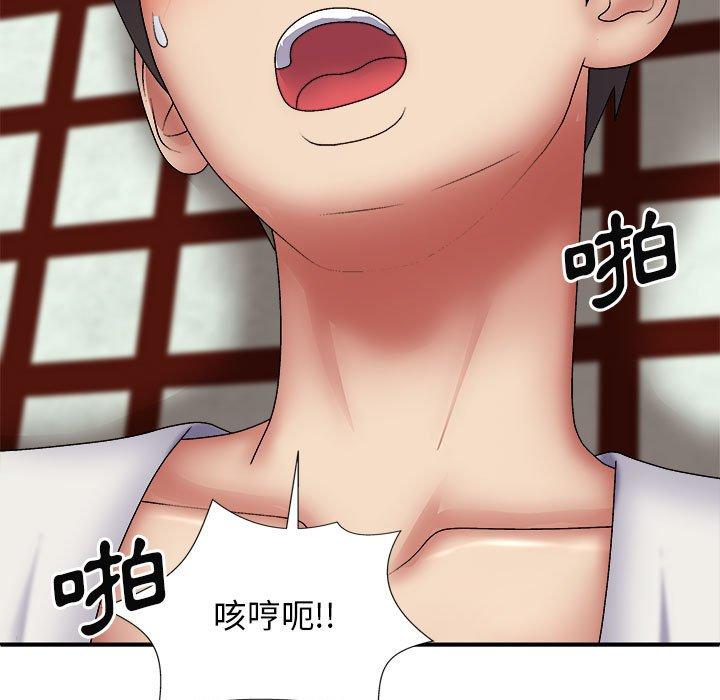 [韩国漫画] 我体内的那个他 剧情,熟女人妻,巨乳大奶#[163P]-29