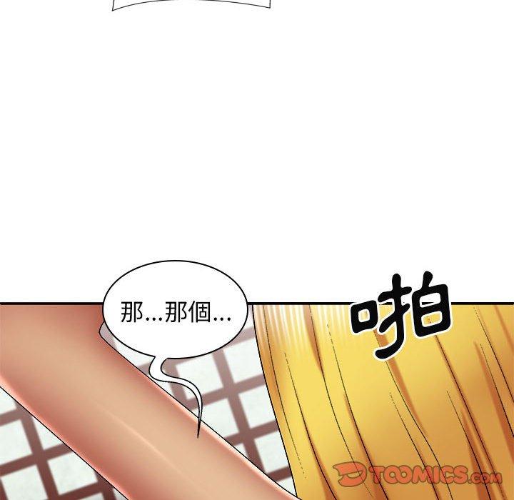 [韩国漫画] 我体内的那个他 剧情,熟女人妻,巨乳大奶#[163P]-30