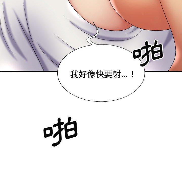 [韩国漫画] 我体内的那个他 剧情,熟女人妻,巨乳大奶#[163P]-32
