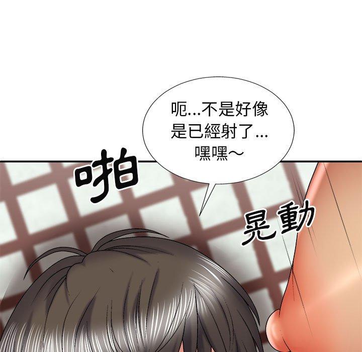 [韩国漫画] 我体内的那个他 剧情,熟女人妻,巨乳大奶#[163P]-35