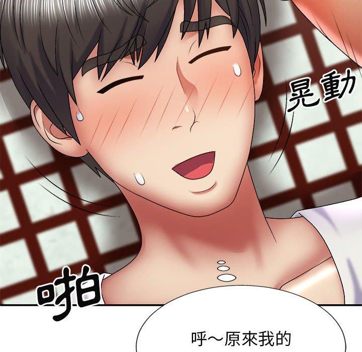 [韩国漫画] 我体内的那个他 剧情,熟女人妻,巨乳大奶#[163P]-36