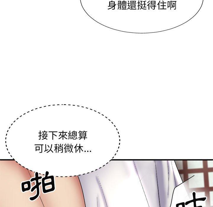 [韩国漫画] 我体内的那个他 剧情,熟女人妻,巨乳大奶#[163P]-37