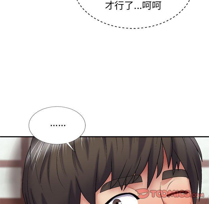 [韩国漫画] 我体内的那个他 剧情,熟女人妻,巨乳大奶#[163P]-39