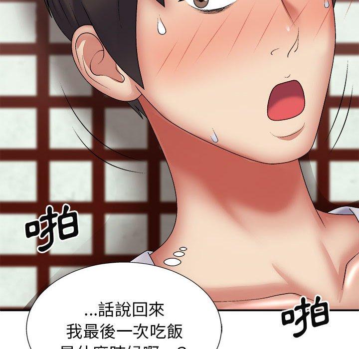 [韩国漫画] 我体内的那个他 剧情,熟女人妻,巨乳大奶#[163P]-40