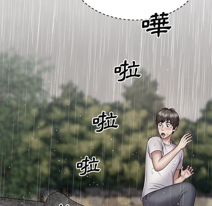 [韩国漫画] 我体内的那个他 剧情,熟女人妻,巨乳大奶#[163P]-42