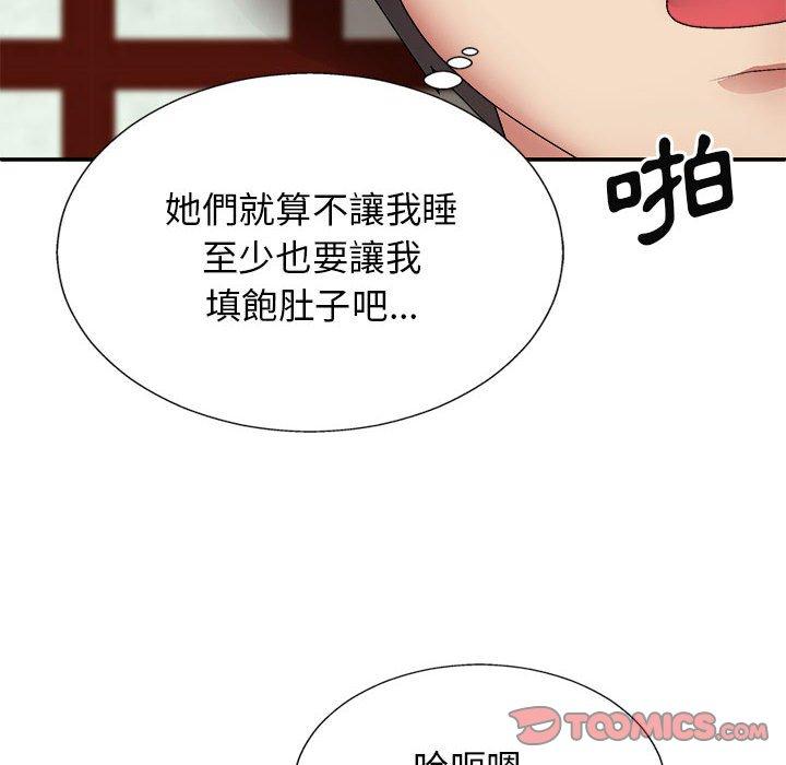 [韩国漫画] 我体内的那个他 剧情,熟女人妻,巨乳大奶#[163P]-48