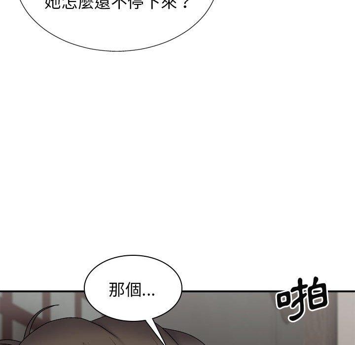 [韩国漫画] 我体内的那个他 剧情,熟女人妻,巨乳大奶#[163P]-51