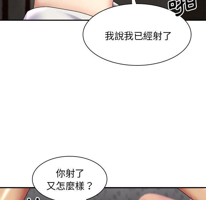[韩国漫画] 我体内的那个他 剧情,熟女人妻,巨乳大奶#[163P]-53