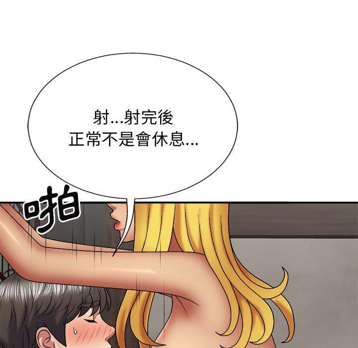 [韩国漫画] 我体内的那个他 剧情,熟女人妻,巨乳大奶#[163P]-56