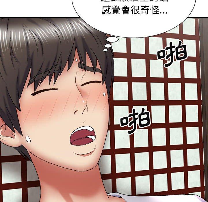 [韩国漫画] 我体内的那个他 剧情,熟女人妻,巨乳大奶#[163P]-59