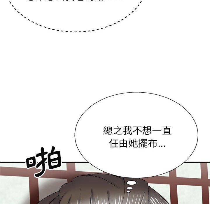 [韩国漫画] 我体内的那个他 剧情,熟女人妻,巨乳大奶#[163P]-63