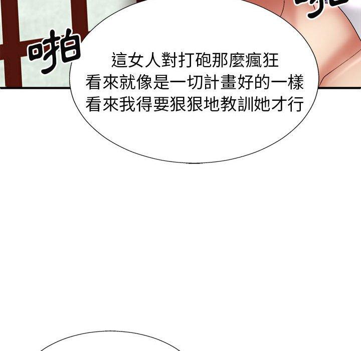[韩国漫画] 我体内的那个他 剧情,熟女人妻,巨乳大奶#[163P]-65