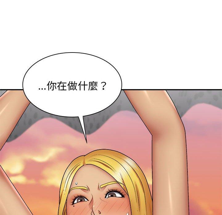 [韩国漫画] 我体内的那个他 剧情,熟女人妻,巨乳大奶#[163P]-70