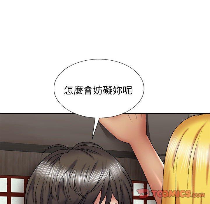 [韩国漫画] 我体内的那个他 剧情,熟女人妻,巨乳大奶#[163P]-75