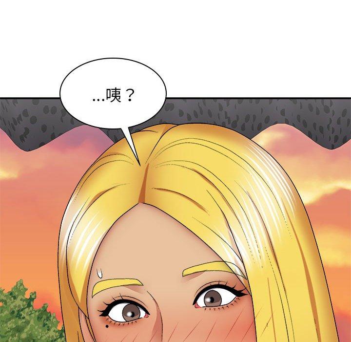 [韩国漫画] 我体内的那个他 剧情,熟女人妻,巨乳大奶#[163P]-80