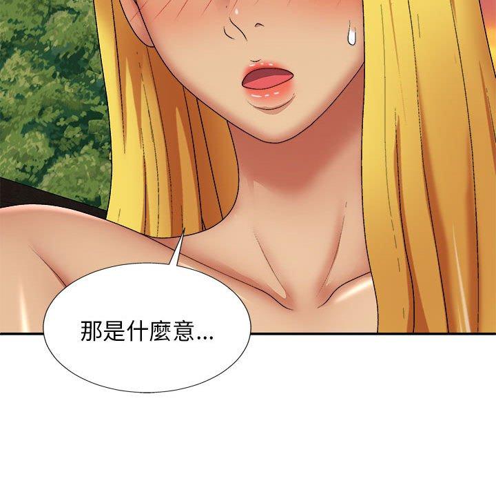 [韩国漫画] 我体内的那个他 剧情,熟女人妻,巨乳大奶#[163P]-81