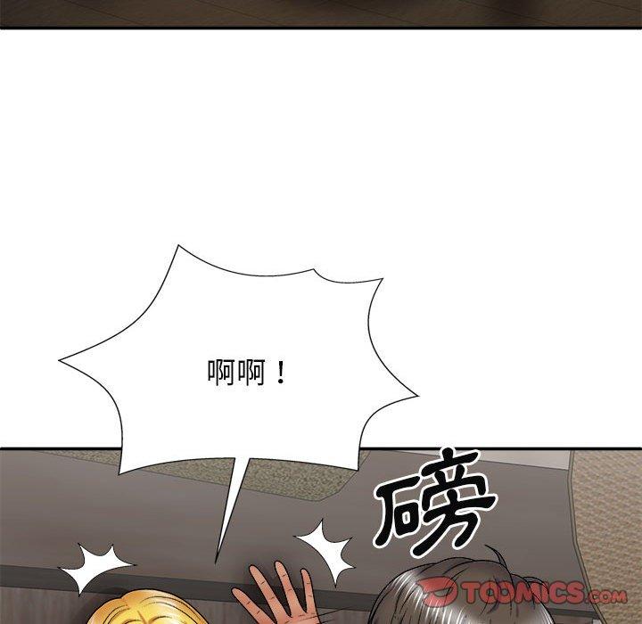 [韩国漫画] 我体内的那个他 剧情,熟女人妻,巨乳大奶#[163P]-84