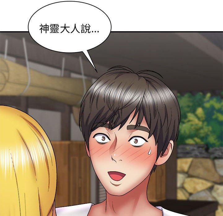 [韩国漫画] 我体内的那个他 剧情,熟女人妻,巨乳大奶#[163P]-87