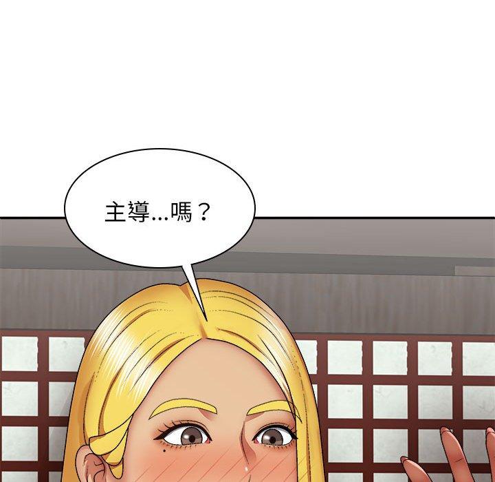 [韩国漫画] 我体内的那个他 剧情,熟女人妻,巨乳大奶#[163P]-89