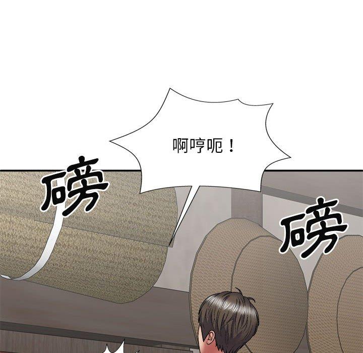 [韩国漫画] 我体内的那个他 剧情,熟女人妻,巨乳大奶#[163P]-97