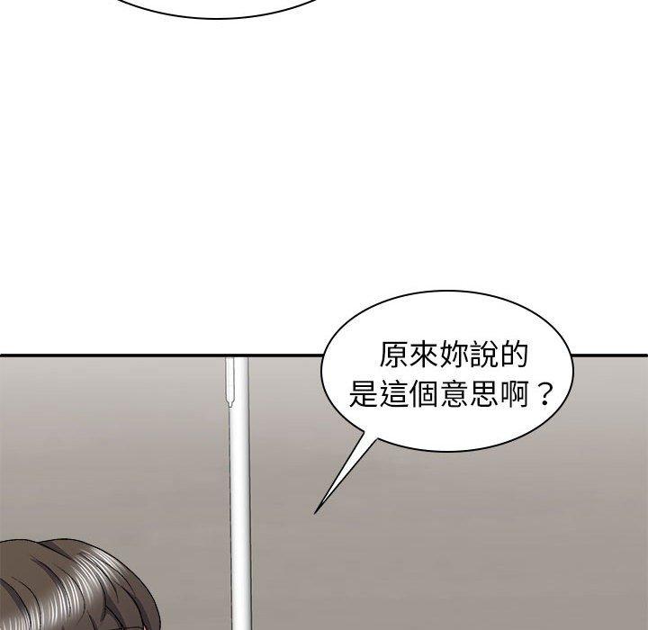 [韩国漫画] 我体内的那个他 剧情,熟女人妻,巨乳大奶#[162P]-101