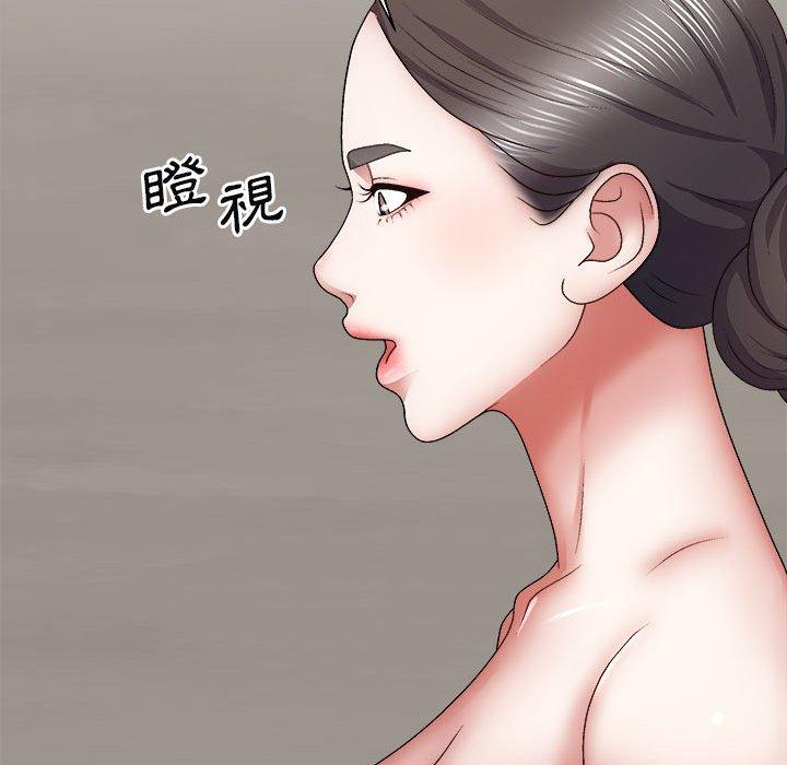 [韩国漫画] 我体内的那个他 剧情,熟女人妻,巨乳大奶#[162P]-104