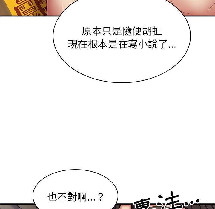 [韩国漫画] 我体内的那个他 剧情,熟女人妻,巨乳大奶#[162P]-107