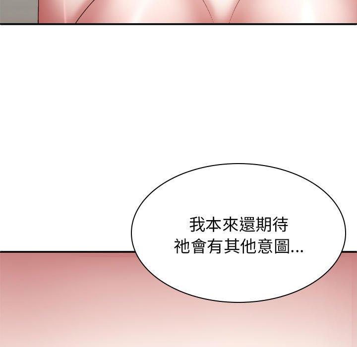 [韩国漫画] 我体内的那个他 剧情,熟女人妻,巨乳大奶#[162P]-123