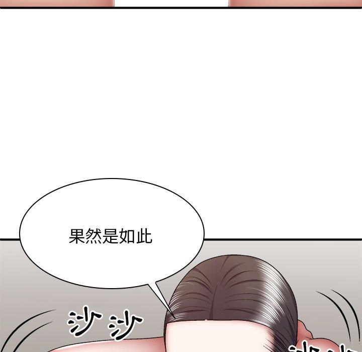[韩国漫画] 我体内的那个他 剧情,熟女人妻,巨乳大奶#[162P]-125