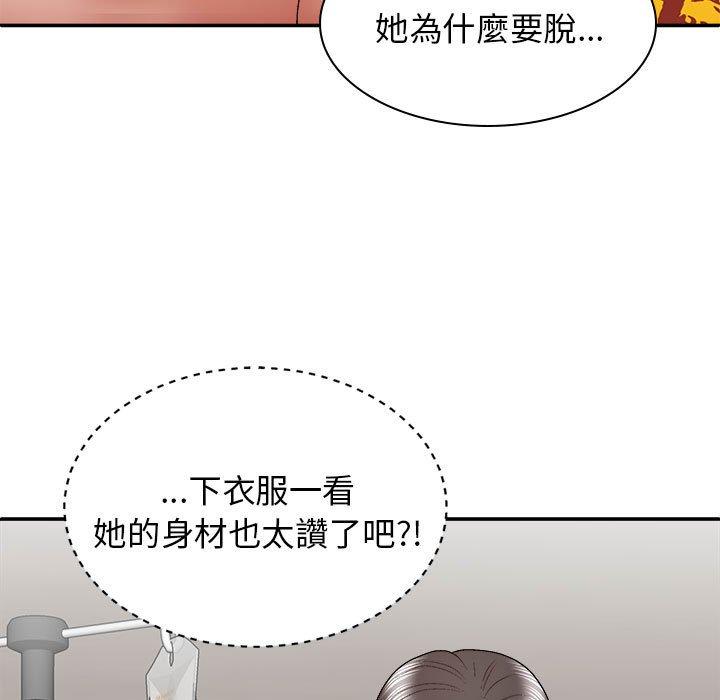 [韩国漫画] 我体内的那个他 剧情,熟女人妻,巨乳大奶#[162P]-13