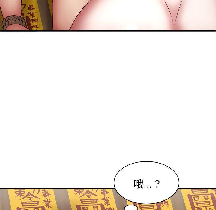 [韩国漫画] 我体内的那个他 剧情,熟女人妻,巨乳大奶#[162P]-132