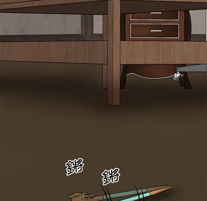 [韩国漫画] 我体内的那个他 剧情,熟女人妻,巨乳大奶#[162P]-145