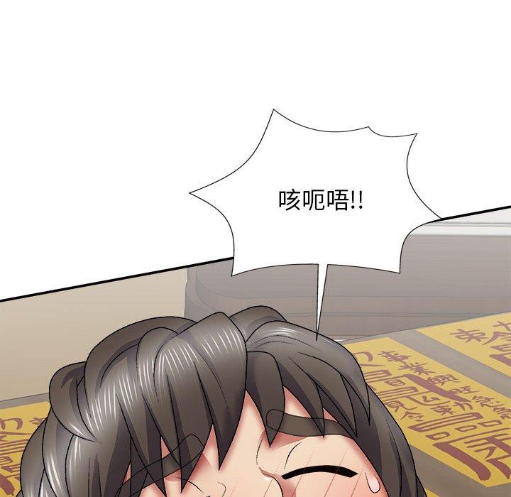 [韩国漫画] 我体内的那个他 剧情,熟女人妻,巨乳大奶#[162P]-158