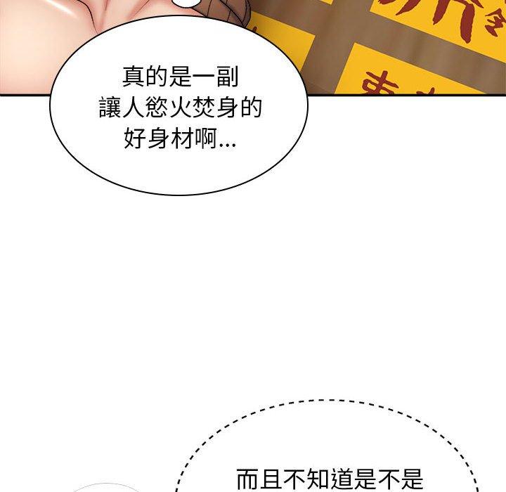 [韩国漫画] 我体内的那个他 剧情,熟女人妻,巨乳大奶#[162P]-18