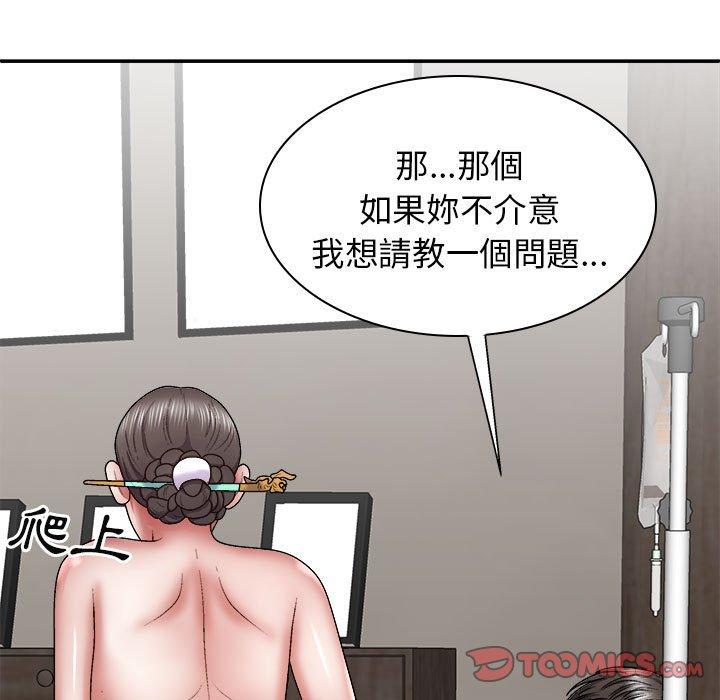 [韩国漫画] 我体内的那个他 剧情,熟女人妻,巨乳大奶#[162P]-21