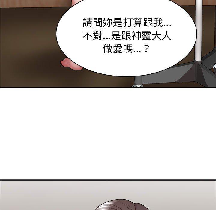 [韩国漫画] 我体内的那个他 剧情,熟女人妻,巨乳大奶#[162P]-23