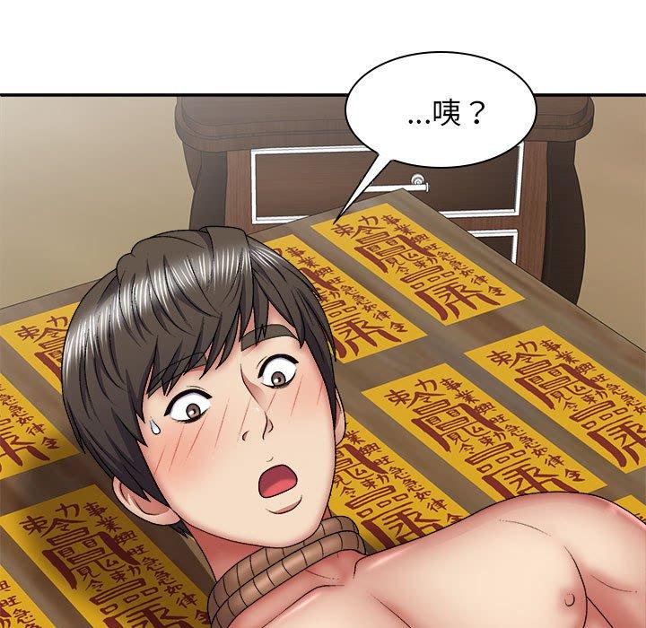 [韩国漫画] 我体内的那个他 剧情,熟女人妻,巨乳大奶#[162P]-33