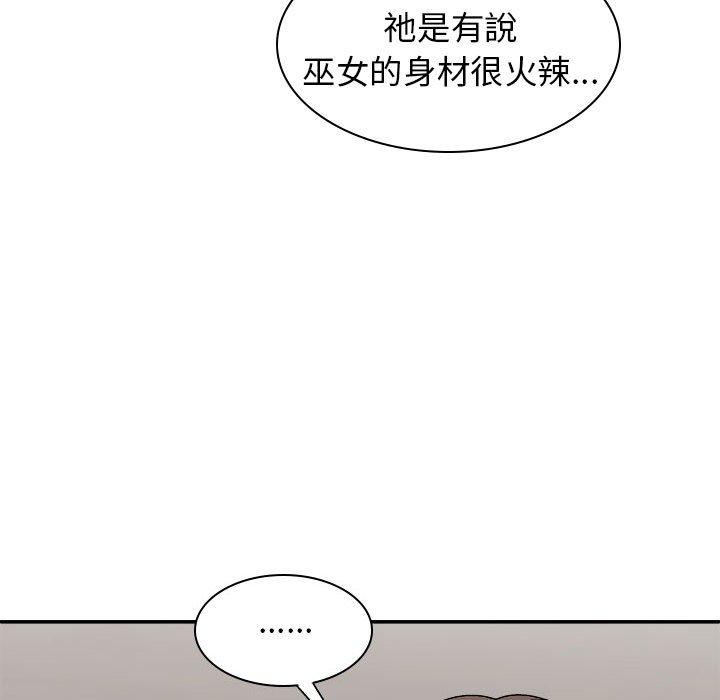 [韩国漫画] 我体内的那个他 剧情,熟女人妻,巨乳大奶#[162P]-37
