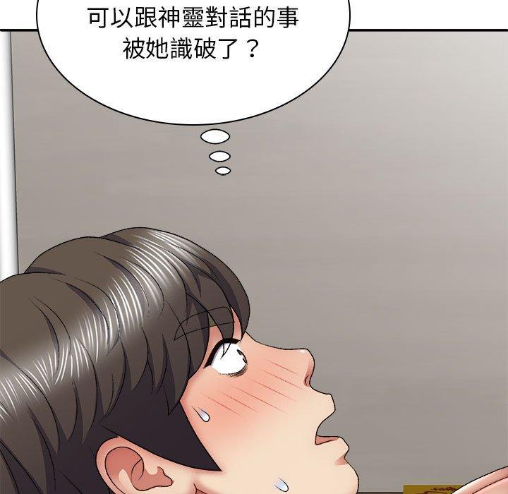 [韩国漫画] 我体内的那个他 剧情,熟女人妻,巨乳大奶#[162P]-40