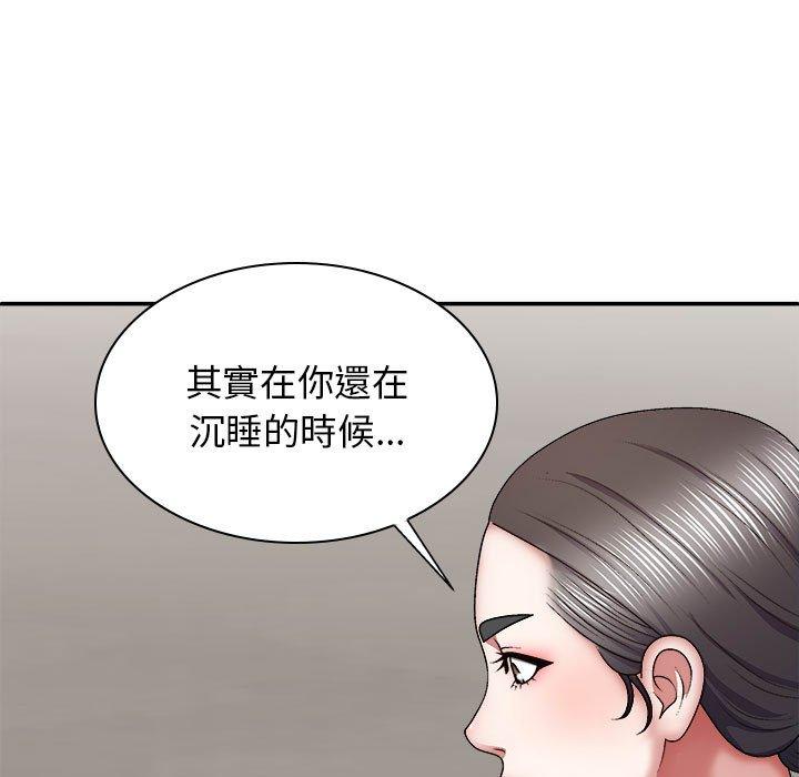 [韩国漫画] 我体内的那个他 剧情,熟女人妻,巨乳大奶#[162P]-42