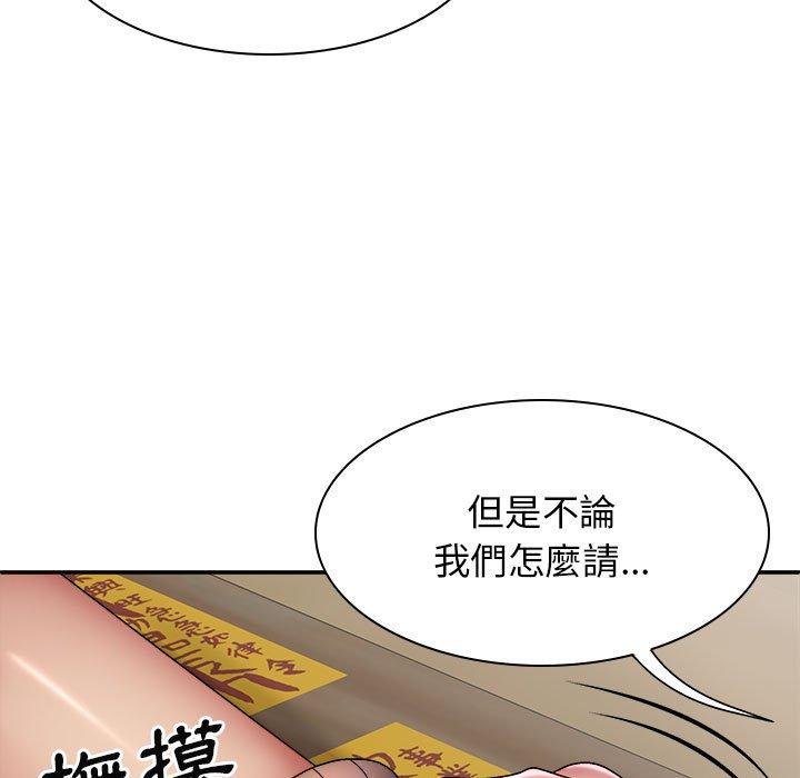 [韩国漫画] 我体内的那个他 剧情,熟女人妻,巨乳大奶#[162P]-44