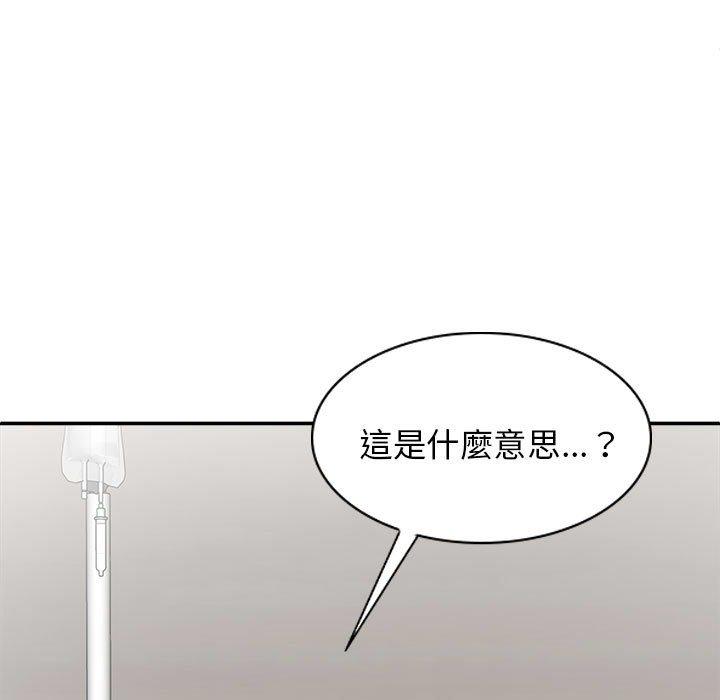 [韩国漫画] 我体内的那个他 剧情,熟女人妻,巨乳大奶#[162P]-62