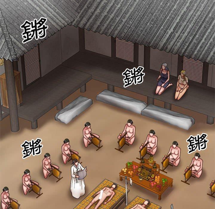 [韩国漫画] 我体内的那个他 剧情,熟女人妻,巨乳大奶#[162P]-72