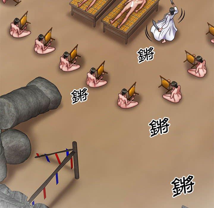 [韩国漫画] 我体内的那个他 剧情,熟女人妻,巨乳大奶#[162P]-73