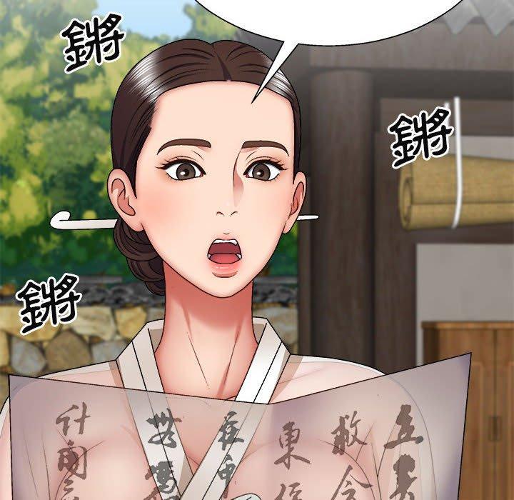 [韩国漫画] 我体内的那个他 剧情,熟女人妻,巨乳大奶#[162P]-77