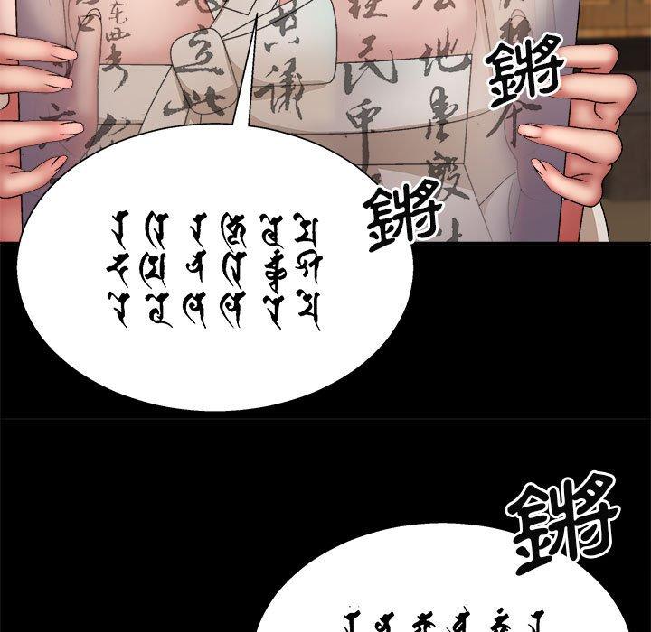 [韩国漫画] 我体内的那个他 剧情,熟女人妻,巨乳大奶#[162P]-78
