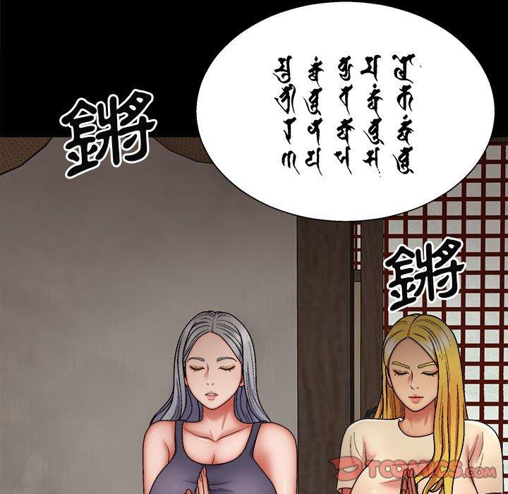[韩国漫画] 我体内的那个他 剧情,熟女人妻,巨乳大奶#[162P]-84